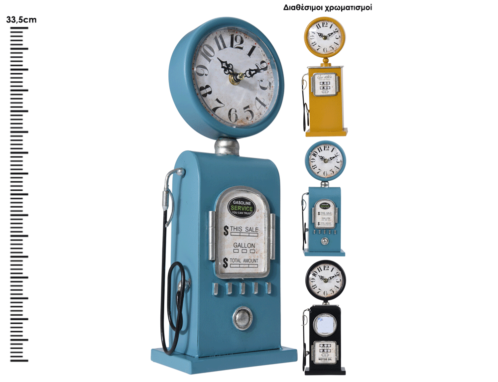 Εικόνα Επιτραπέζιο ρολόι σιδερένια αντλία βενζίνης Y36200350 13x7.5x33.5cm, σε 3 επιλογές χρώματος