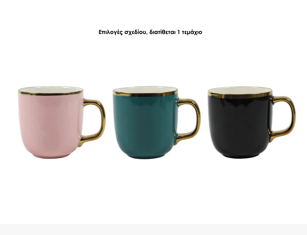 Εικόνα Κούπα με χερούλι Prague 24323390 Κεραμική, σε 3 επιλογές χρώματος, ροζ, πράσινο, μαύρο, με χρυσές λεπτομέρειες
