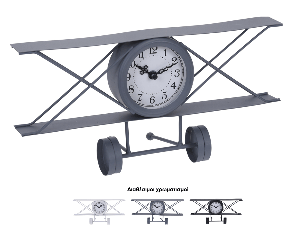 Εικόνα Επιτραπέζιο ρολόι αεροπλάνο HZ1911500 Mεταλλικό, 15x30x8cm, σε 3 επιλογές χρώματος, μαύρο/άσπρο/γκρι.